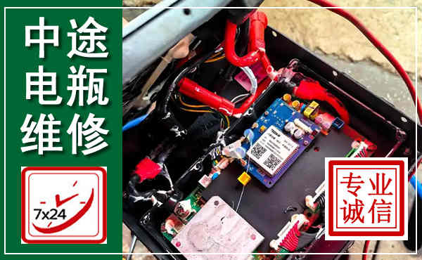 老边汽车换电瓶,附近电瓶维修救援电话
