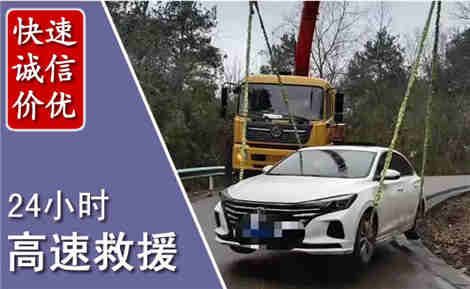 老边高速公路救援场景与案例