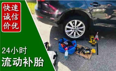 老边流动补胎场景与案例