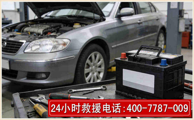 老边汽车电瓶搭电