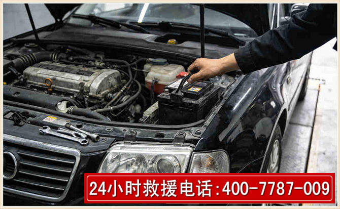 老边汽车搭电